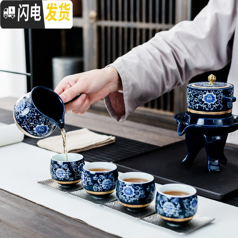 三维工匠青花瓷自动茶具整套创意功夫茶具套装陶瓷懒人防烫泡茶壶茶杯 畅香11头自动茶具