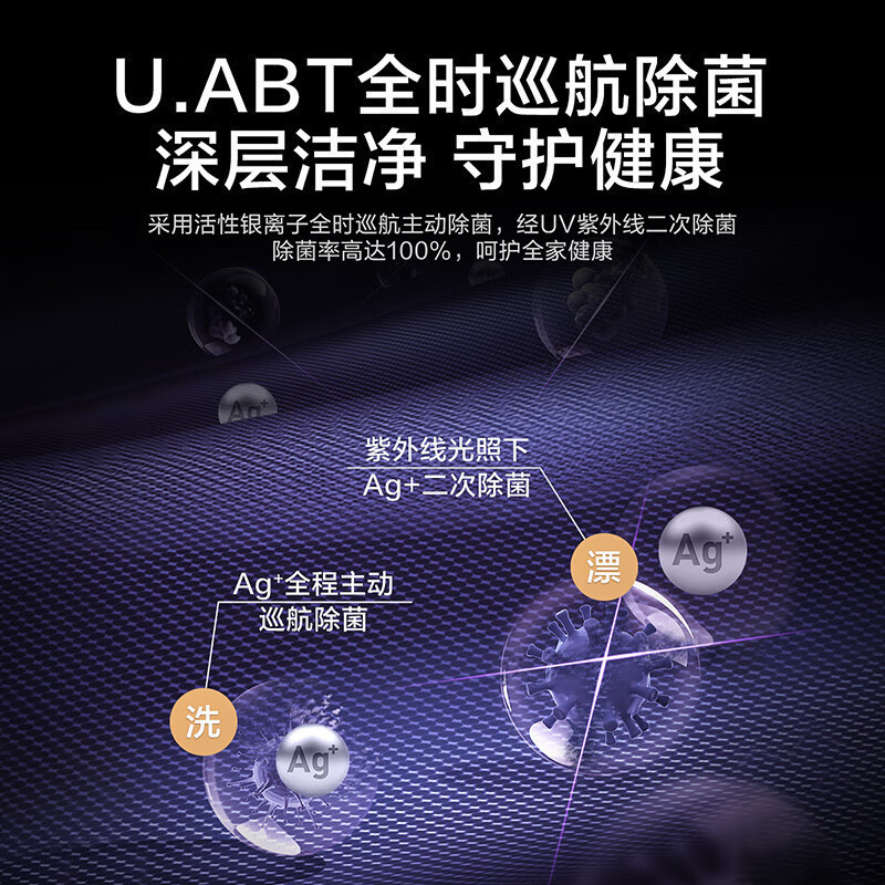 小天鹅(LittleSwan)洗烘套装10kg滚筒洗衣机全自动+热泵烘干机水魔方二代小钢炮809[88+36升级款]