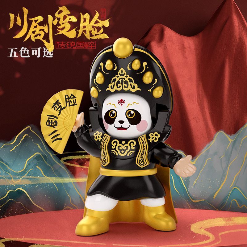 川剧变脸玩具翻脸变脸娃娃脸谱变脸公仔玩偶解压捏捏玩具纪念品-粉色;变脸玩具