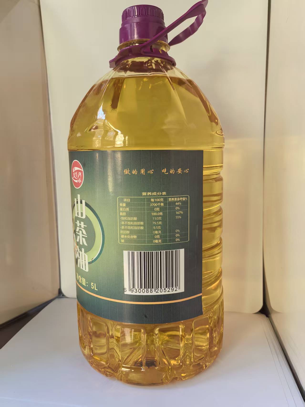 艾提尕红花籽油5升/桶高清大图