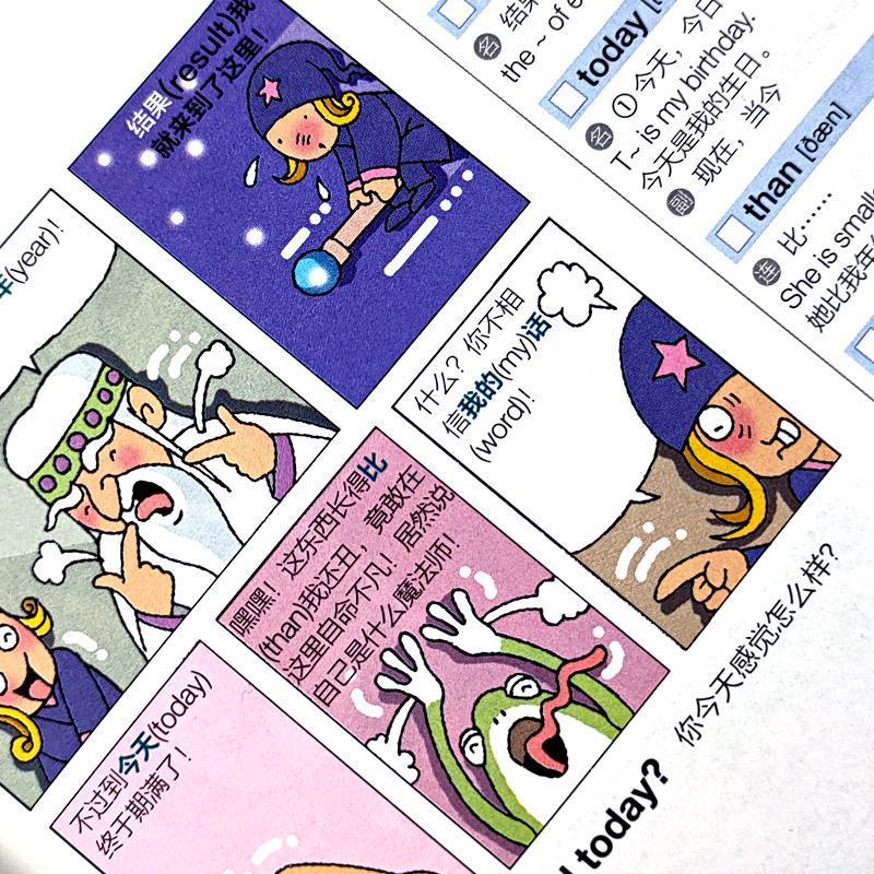 一学就会的漫画英语单词书 正版一学就会的漫画英语语法书英语单词零基础入门实用英语句型
