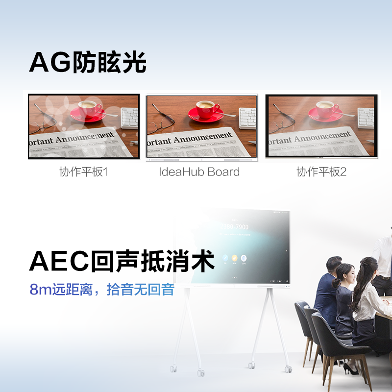 华为会议平板一体机IdeaHub Board企业视频会议电视教育智慧屏 86英寸安卓+i5+移动支架+传屏器[双系统]
