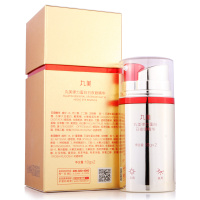 丸美MARUBI眼霜 弹力蛋白日夜眼精华10ML*2 滋润营养;