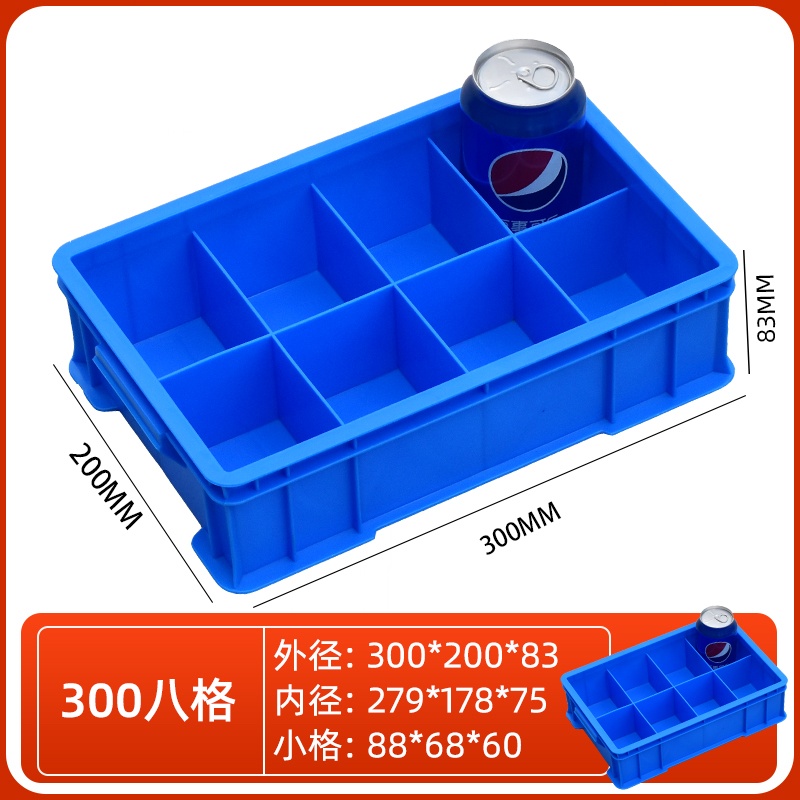 依韵珂存储盒300*200*83mm个高清大图