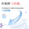 大王GOO.N花信风环贴式纸尿裤/尿不湿花信风系列箱装中号M66片*2包薄如空气自在轻芯