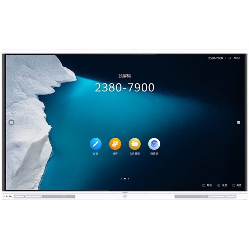 华为(HUAWEI) Ideahub board86 电子白板 会议平板86寸企业智慧屏视频会议