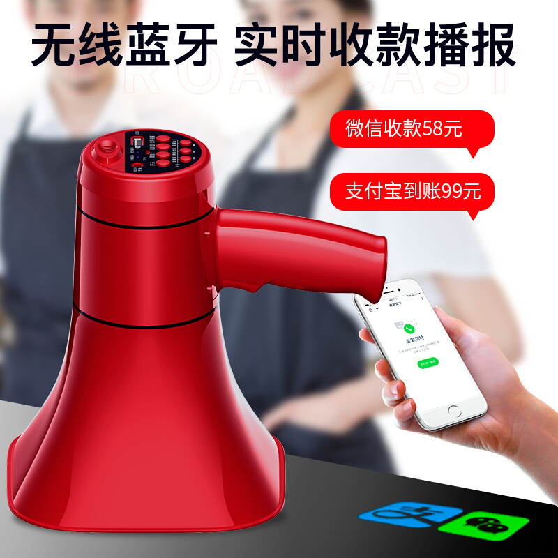 现代(HYUNDAI)MK-16L双喇叭麦克风扩音器喊话器录音叫卖扬声器大声公手持便携式摆地摊高音蓝牙U盘宣传充电旗舰版
