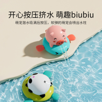 英氏(YEEHOO) 飞鱼洗浴玩具/XL02A/0-12岁 熊猫