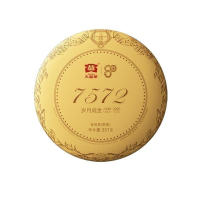 大益茶7572熟茶80周年纪念款(2001批次)357g普洱熟茶 岁月成金2020年普洱茶云南七子饼茶叶