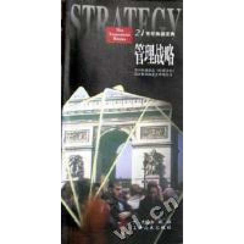 正版新书]管理战略辛德(英) 蔡溪平 翻 孙海玉9787119020853高清大图