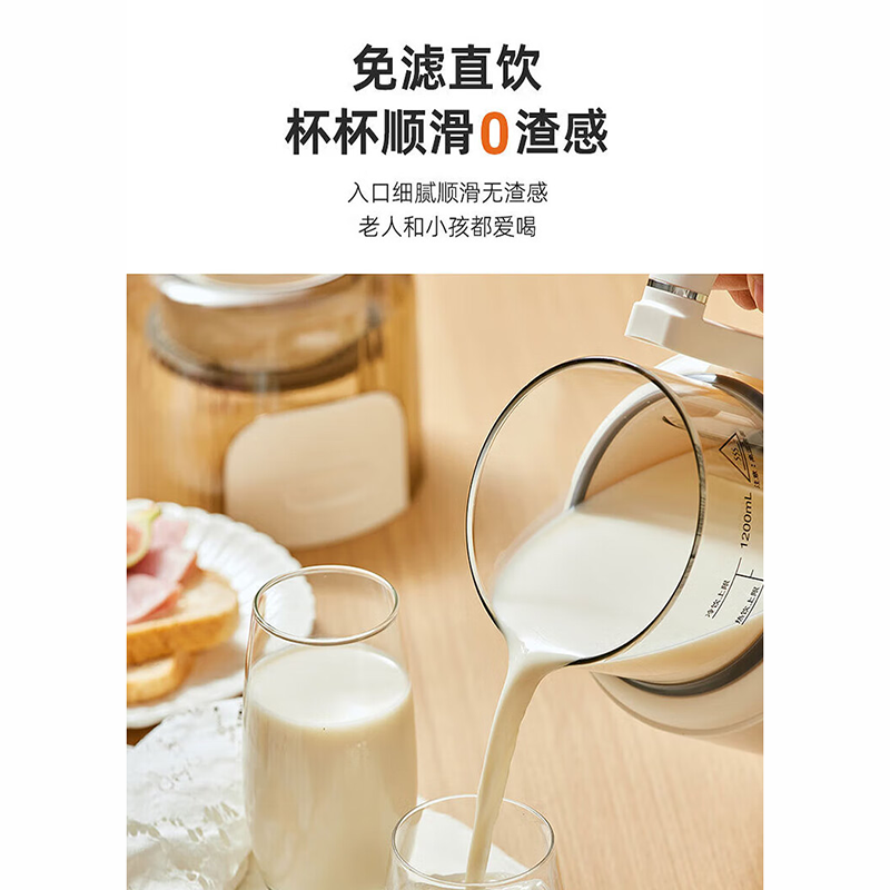 摩动(modong)家用多功能豆浆机1.2L MD-DJ38高清大图