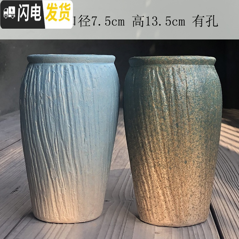 三维工匠多肉盆法师老桩花盆陶瓷大号创意简约粗陶透气肉肉植物盆 621大老桩2个 中等花盆容器