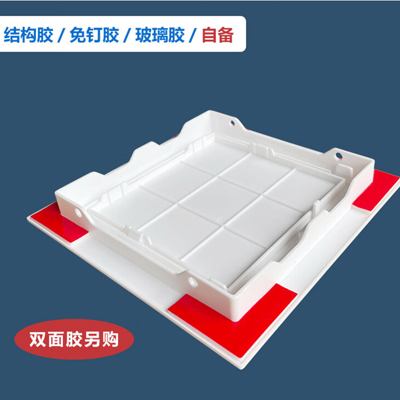 谋福 下水管检查口盖板 管道排水管卫生间下水道塑料装饰盖(洞口200mm×250mm白色+双面胶)高清大图