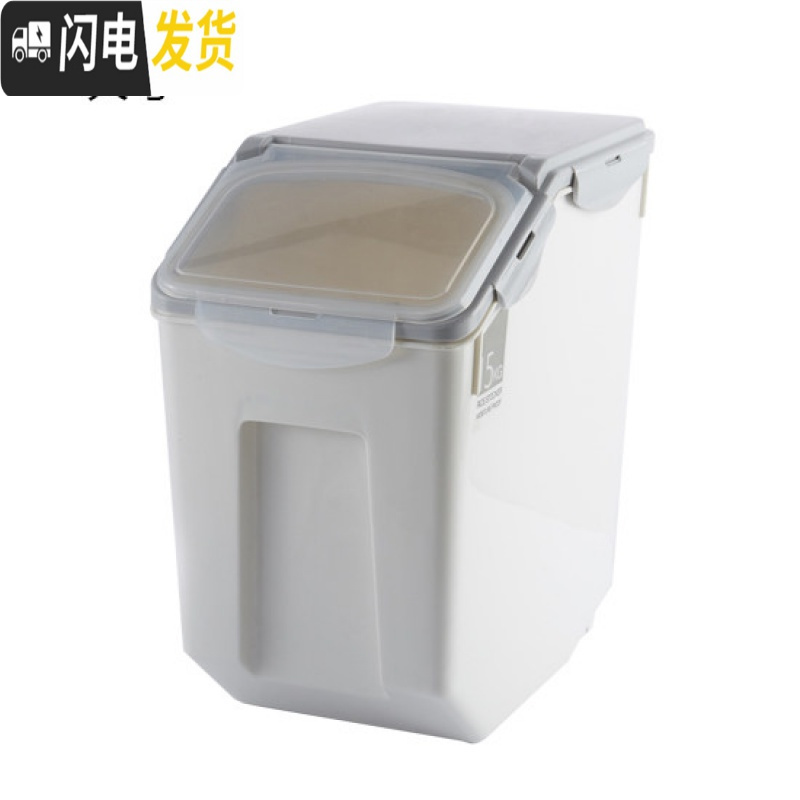三维工匠家用按扣式20斤装厨房加厚面粉桶防潮防虫30斤储米箱 大号