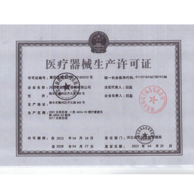 罗脉充气式腰椎牵引器医用护腰带 腰椎腰间盘突出拉伸固定牵引器 治疗腰部疼痛 腰肌劳损男女通用 --Y02酒红色-L码