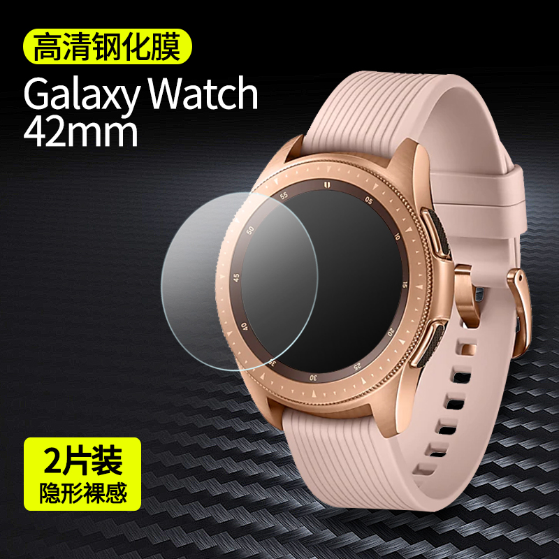 星弗手机充电器三星手表充电器底座报价_参数_图片_视频_怎么样_问答 