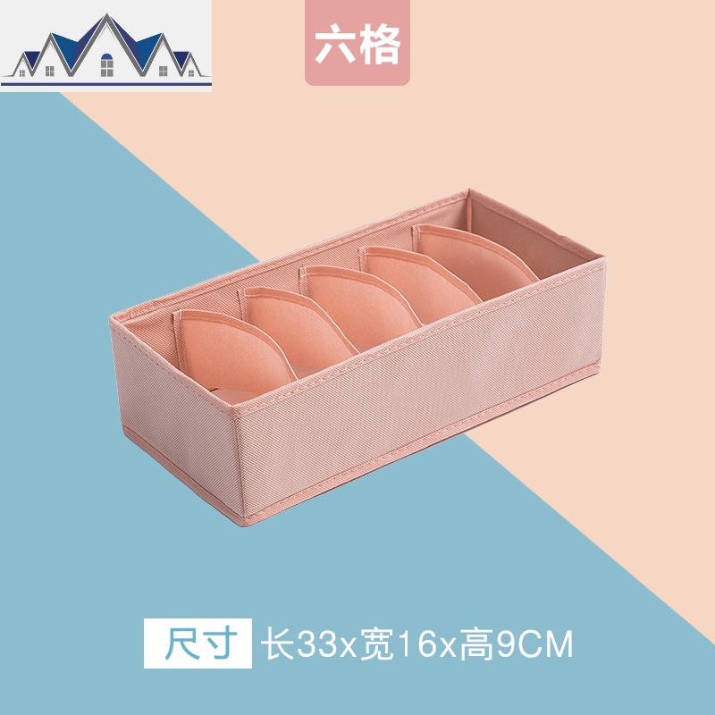 放内衣内裤收纳盒布艺抽屉式文胸袜子分格收纳神器宿舍学生整理盒_6_802 樱花粉-6格
