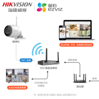 海康威视萤石960P无线高清红外夜视监控套装 店铺家用WIFI监控套装 （2路不含硬盘）