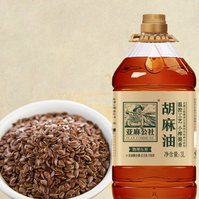 亚麻公社胡麻油油体清透坚果醇香头道油色泽鲜明3L高清大图