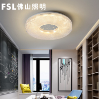 FSL佛山照明 LED吸顶灯三色调光现代中式简约百搭圆形亚克力20客厅卧室灯饰