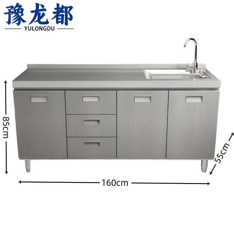 豫龙都 橱柜 单盆 台高清大图