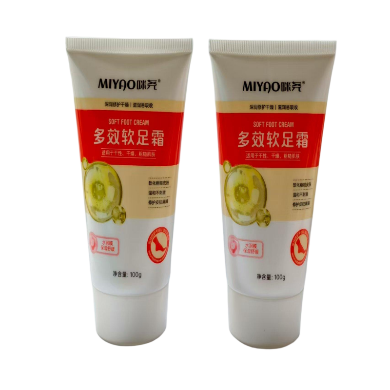 咪尧 多效软足霜100克 一支高清大图