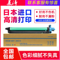 莱泽适用柯尼卡美能达C308 硒鼓 bizhub 368 258 360 458 558 658 感光鼓组件 柯美DR3