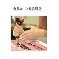 爱马斯 Ammex TLFC46100 一次性乳胶手套(无粉)(大号)