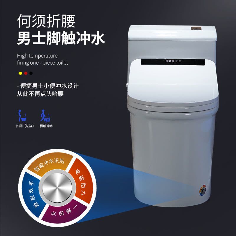 日本智能马桶一体式全自动即热式冲洗烘干家用电动遥控坐便器图片