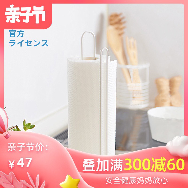 日本厨房纸巾架 厨房用纸专用立式抹手卷纸架保鲜膜收纳架收纳层架 三维工匠高清大图