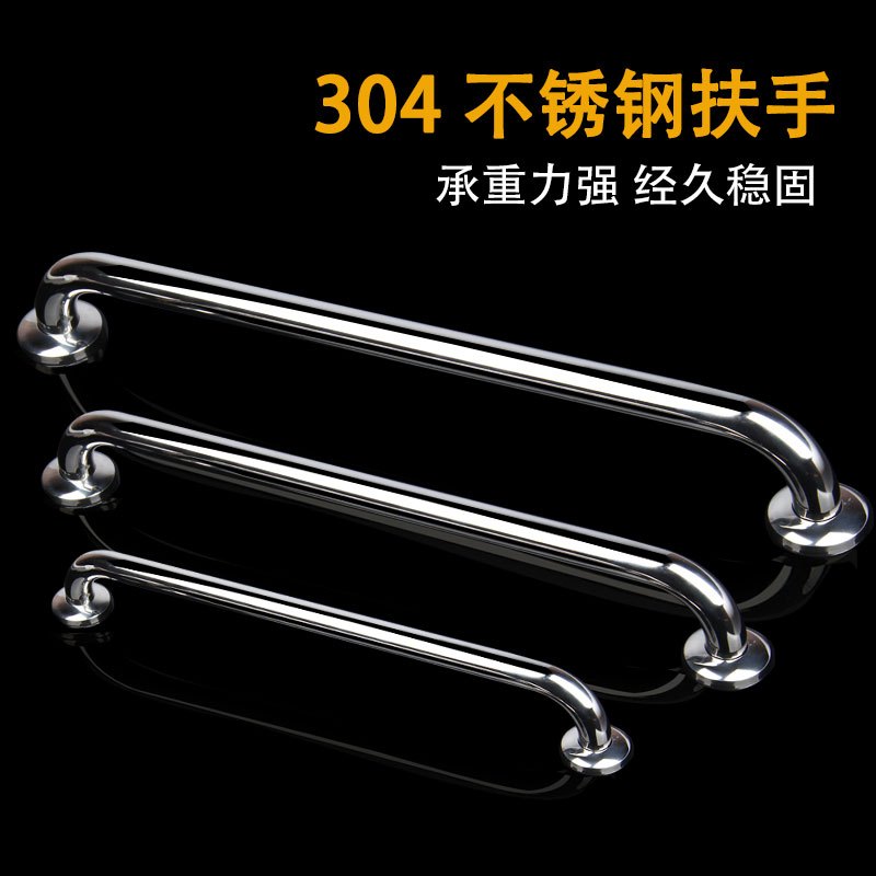 YHMJOO不锈钢扶手安全浴缸扶手老人浴室扶手卫生间马桶残疾人拉手坐便器安全扶手把手