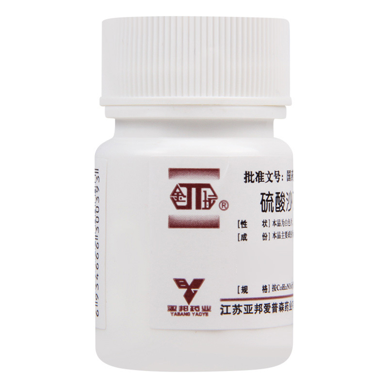 金坛 硫酸沙丁胺醇片 2mg*100片/瓶