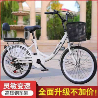 女式超轻自行车学生成人通勤淑女20寸2224hN 高配珍珠白 24寸适合身高150-175CM