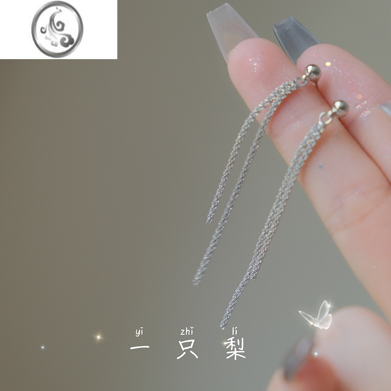 JiMi[细闪链条]波光粼粼流苏耳环高级感轻奢时尚个性蚊香盘耳夹189