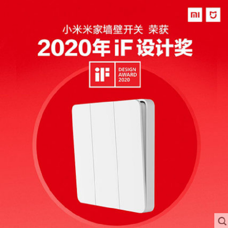 小米米家墙壁开关单双开双控开关家居家装智能灯开关100起发