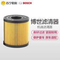 国产博世(Bosch)机油滤清器0986AF0029(别克君越/君威/科帕奇/迈锐宝/GL8路尊/欧宝威达/荣威950)