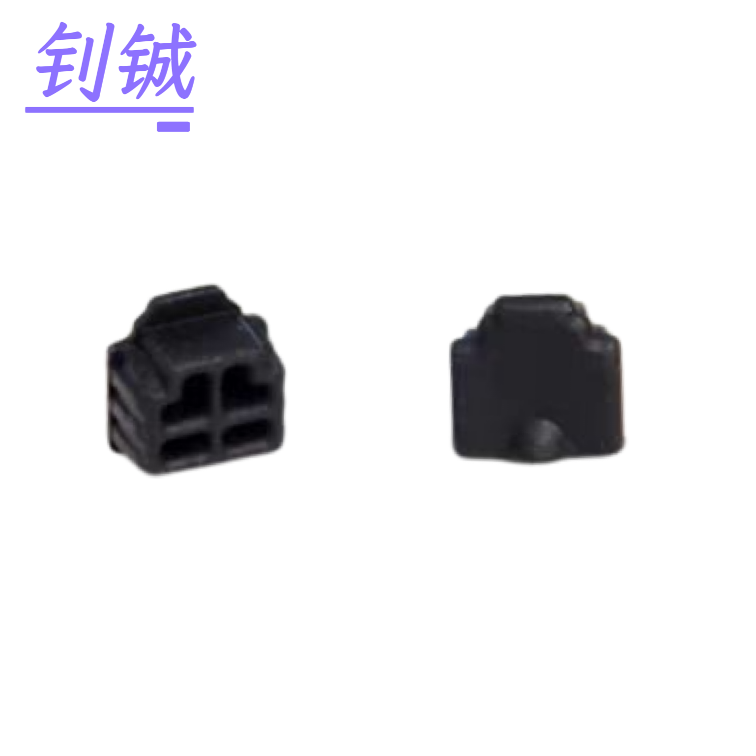 钊铖 防尘帽电话口防尘塞/个高清大图