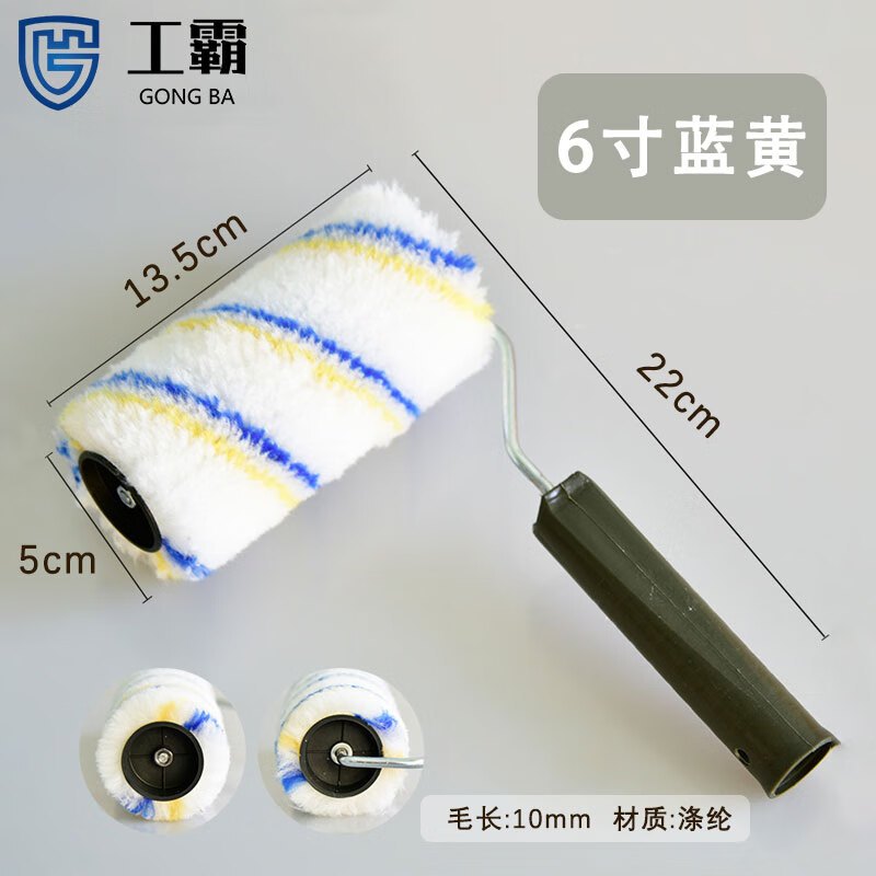 工霸(GONGBA)6寸滚刷 涂料乳胶漆滚筒刷油漆刷刷漆工具各种条纹定制 3把/件 1件高清大图