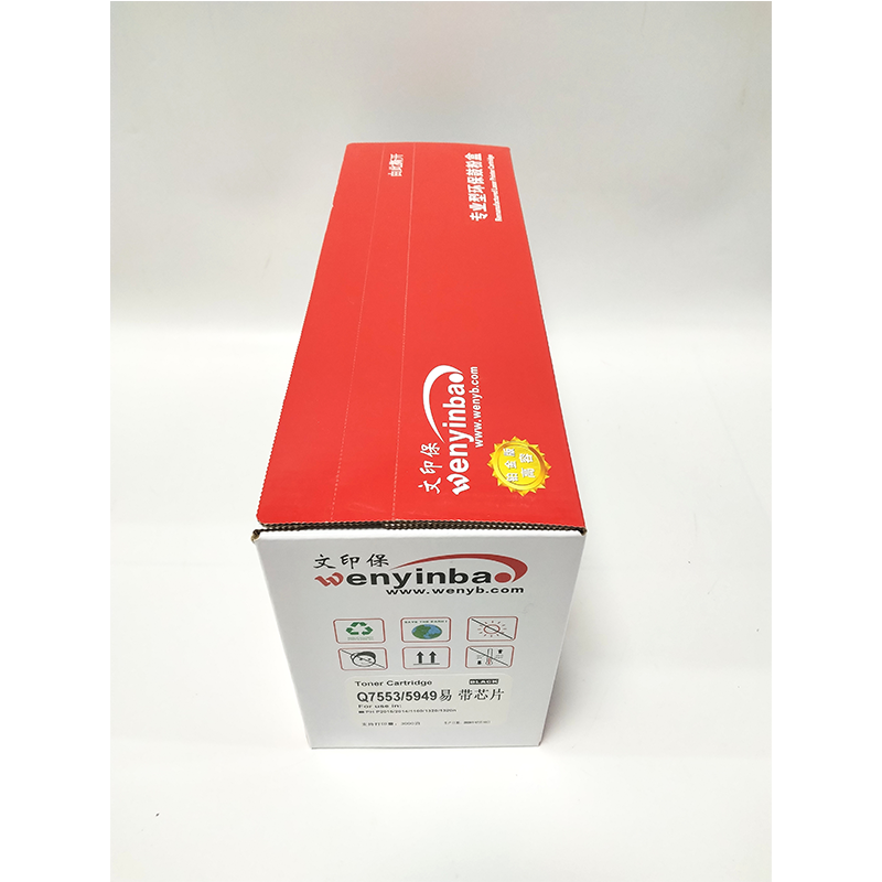 文印保Q7553/5949硒鼓(易加粉)适用惠普PH P2015/2014/1320/1320N高清大图