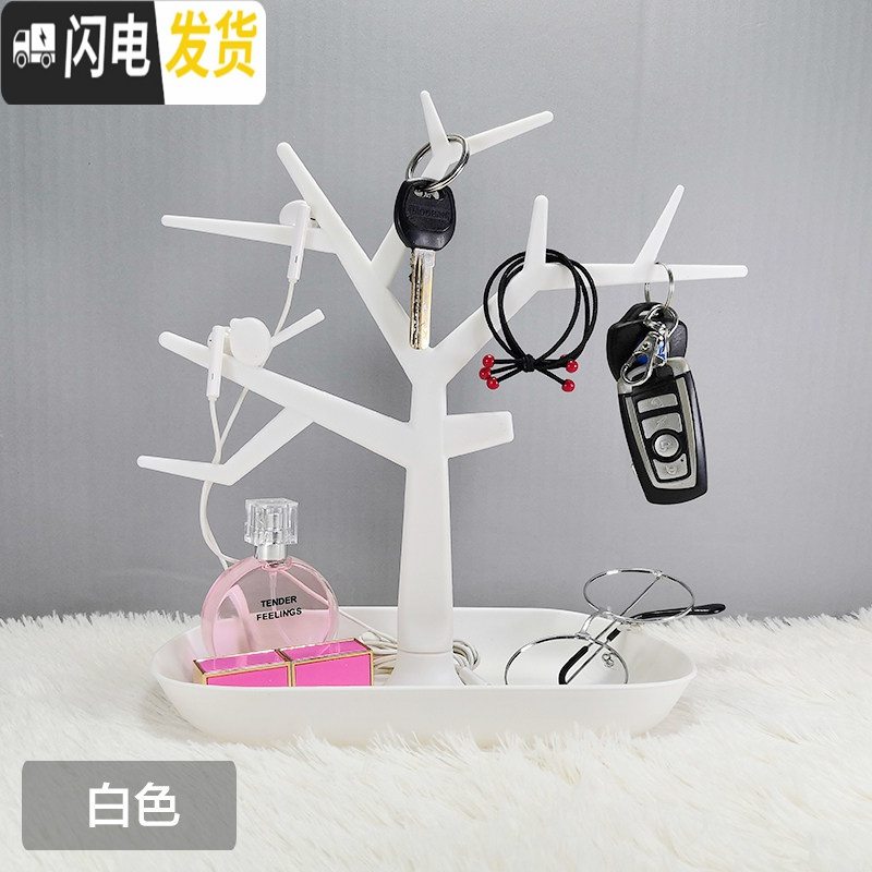 三维工匠钥匙收纳架玄关桌面置物架 收纳盒客厅创意摆件耳机鸟树首饰架 白色