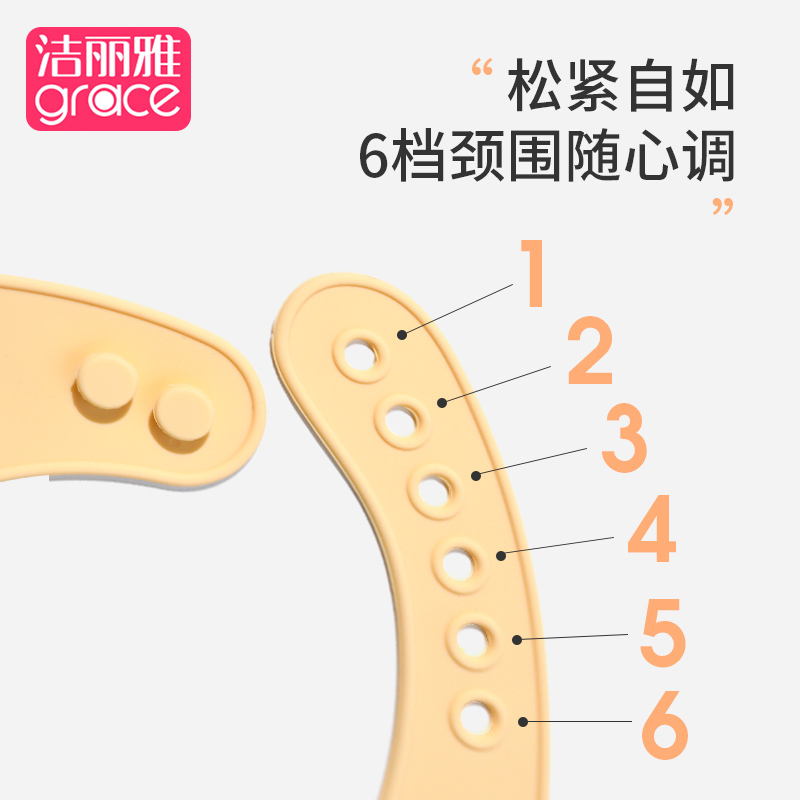 洁丽雅宝宝吃饭围兜婴儿防水儿童硅胶围嘴小孩防脏神器口水兜免洗
