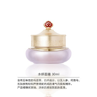 后(Whoo)水妍水乳霜6件套装 面部护肤套装礼盒 女士护肤品套装 补水保湿