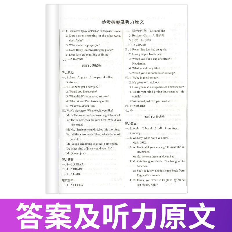 [正版]外研社青少版新概念英语单元达标开心测3A北京教育出版社辅导讲练测新概念英语青少版3a单元测试卷新概念青少版3a高清大图