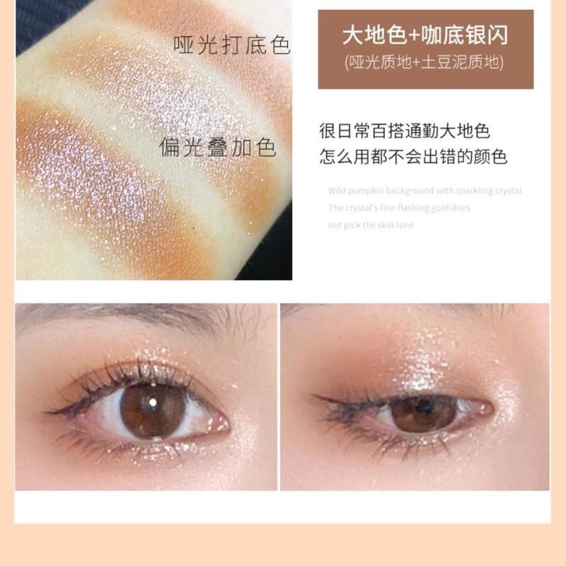 01#南瓜色+橘底金闪 圣希同款双色眼影盘哑光珠光闪粉亮片大地单色防水小盘