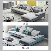 左右沙发北欧现代简约布艺沙发客厅乳胶沙发组合全套可拆洗大小户型多人位布沙发转角家具套装5039