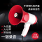 水龙珠 手持喊话扩音器可录音小型嗽叭宣传大声公扬声器 带蓝牙带U口