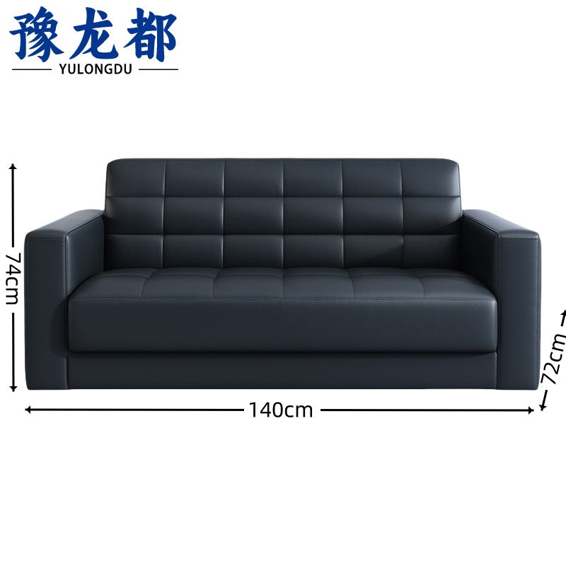 豫龙都 会客沙发双人位张
