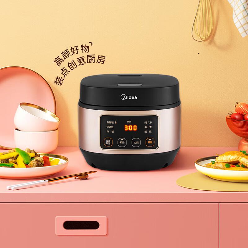 美的(Midea)电饭煲电饭锅家用多功能快速煲汤煮粥柴火饭3L焖香黑晶聚能内胆预约智能MB-AFB3061R