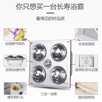 广樱浴霸灯暖壁挂式浴霸集成吊顶嵌入式卫生间取暖换气照明三合一浴室挂壁式免打孔浴霸灯泡取暖模块10W-10W以上