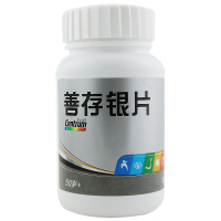 CENTRUM/善存 多维元素片(29-II) 100片*1瓶/盒
